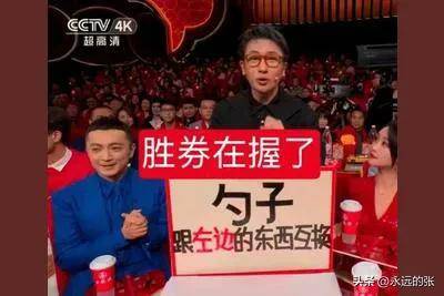 的魔术《画蛇添福》从以下几方面来看待开元棋牌对于刘谦在2025年春晚表演(图3)