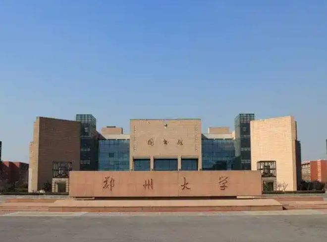科大、河理工表现亮眼华水退步惊人！开元棋牌2025河南高校更新：河(图8)