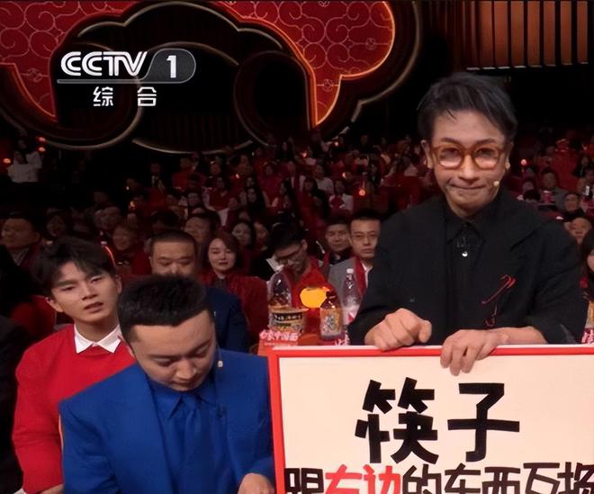 ！龙洋假睫毛贴歪了撒贝宁眉毛化飞了开元棋牌蛇年春晚主持人妆容太抢镜(图8)