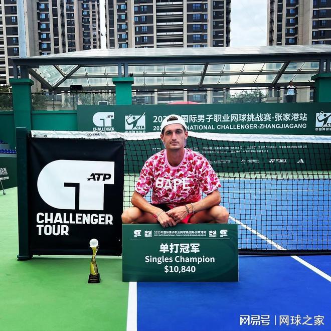 份证!阿特马纳有望被中国归化开元棋牌网站渴望拿到中国身(图6) 份证!阿特马纳有望被中国归化开元棋牌网站渴望拿到中国身(图6)